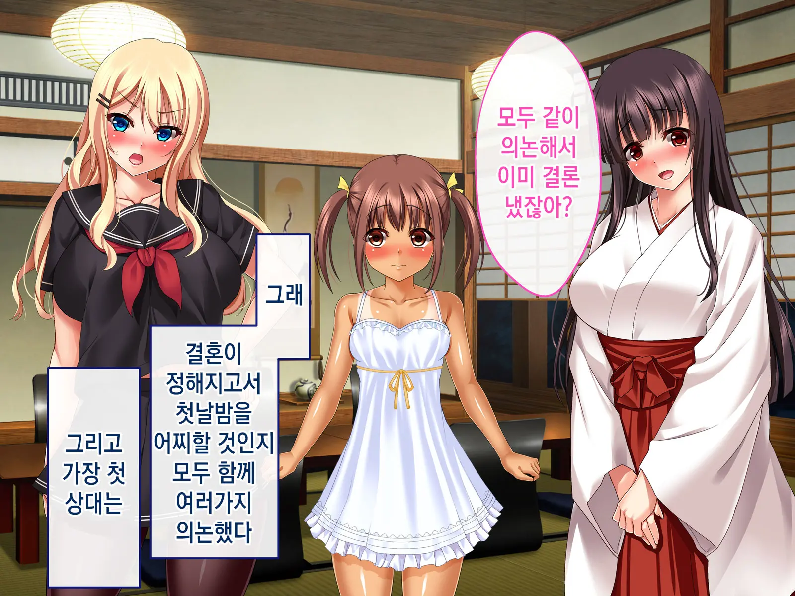 Inaka Ni Kaettara Oyome-San Sannin Moratte Mainichi Kozukuri Nakadashi Ecchi! | 시골로 돌아가니 신부 3명이 생겨 매일 아이 만들기 질내사정 섹스!